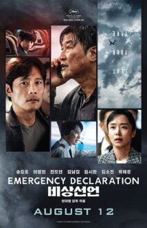 Emergency Declaration (2021)