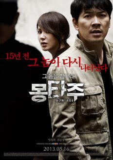 Mong-ta-joo (2013)