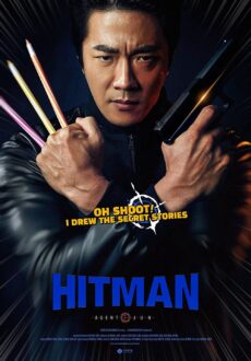 Hiteumaen (2020)