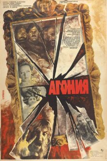 Rasputin (1981)