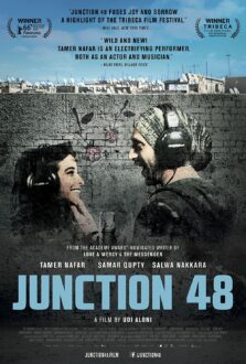 Junction 48 (2016)