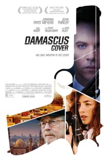 Damascus Cover (2018)