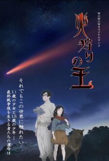 The Fire Hunter (Hikari no Ou) (2023)