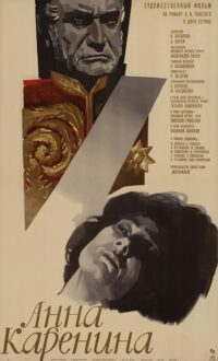 Anna Karenina (1967)