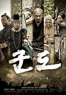 Kundo: Min-ran-eui si-dae (2014)